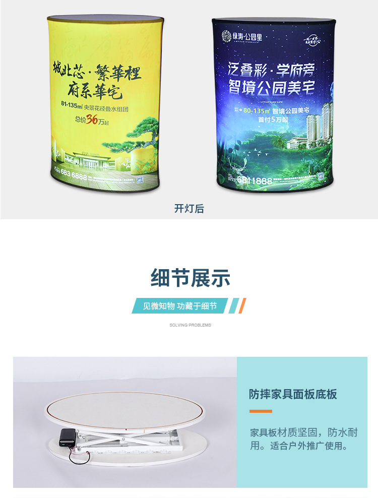 椭圆发光前台_16