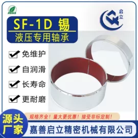 直线轴承;工业滑动轴承;深沟球轴承