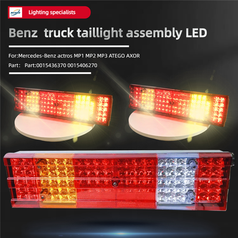 Luz de cola larga LED para camiones pesados de Mercedes-Benz para actros MP1 MP2 MP3 ATEGO AXOR Luz de freno