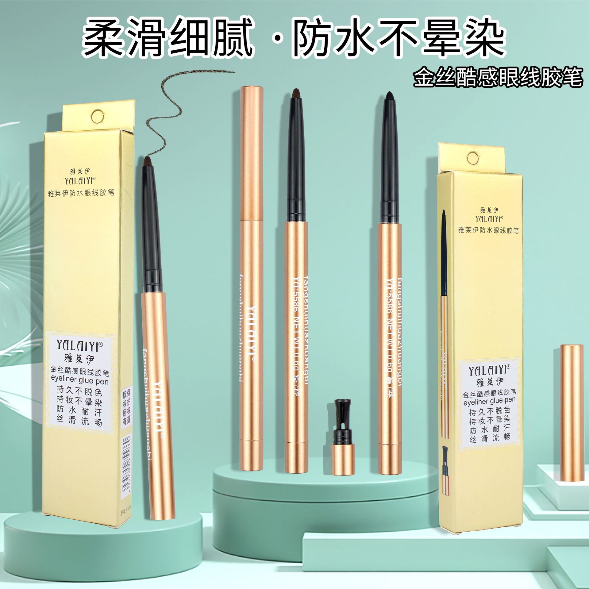 广州莉采雅生物科技有限公司
