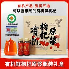 ������������ͶY�ЙC�t���ԭ�{500mlƿ�b�rե���֭���a�Y��