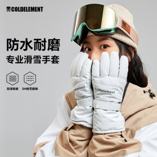Cold element ski gloves men's and women's outdoor single double-board touch screen cold-proof waterproof winter warm thickened velvet riding