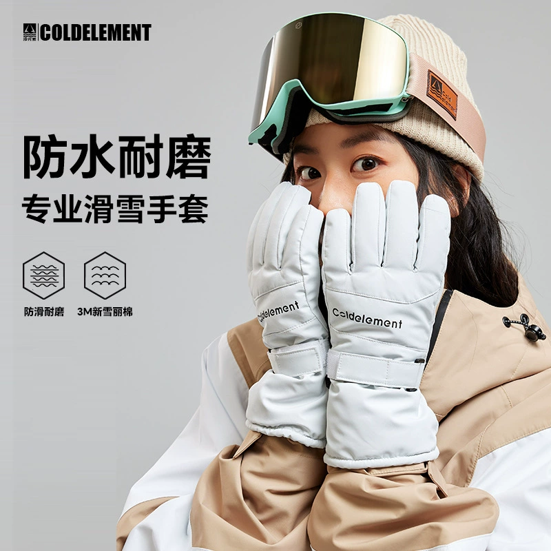 冷元素 Ski travel waterproof keep warm gloves for men and women