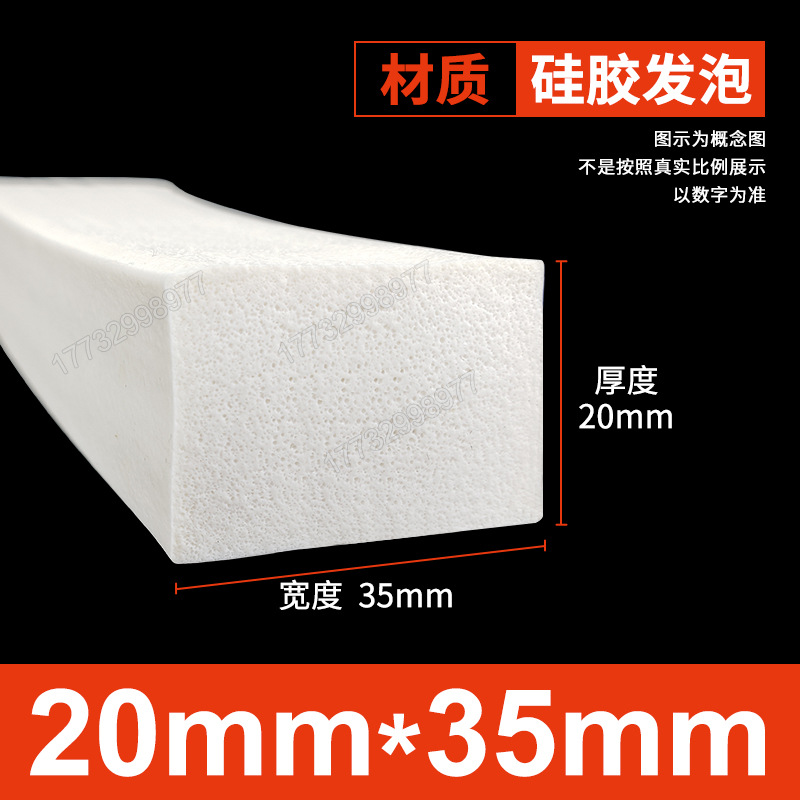 Tanque de espuma de silicona Tanque de esponja de goma de silicona suave resistente a altas temperaturas Horno mecánico Placa de espuma del horno Tanque cuadrado Tanque plano