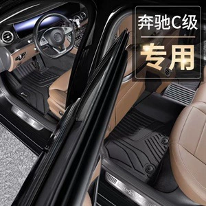 Новый автомобиль может обрабатывать Mercedes-Benz C-класса нано-бархат TPE коврик для ног