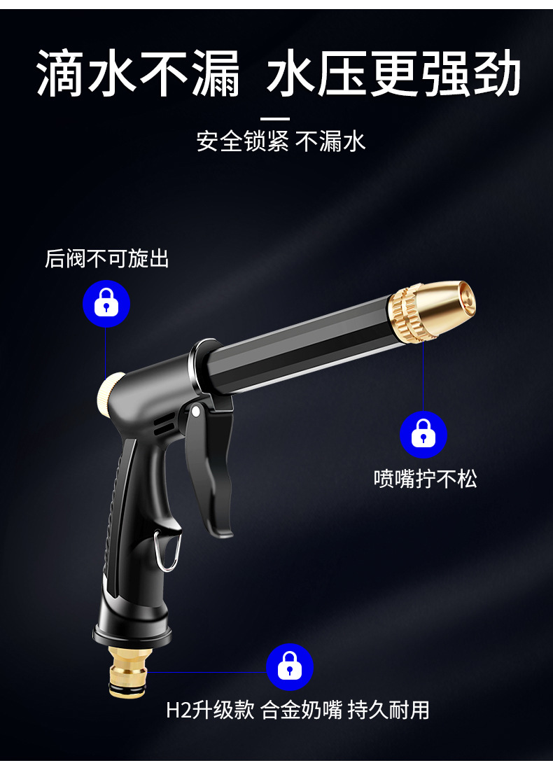 High Pressure Car Wash Water Gun Nozzle Hose Pipe