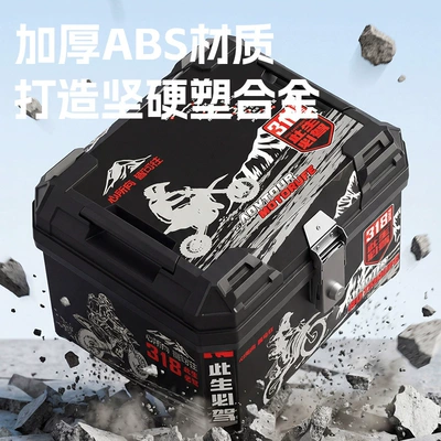 Motorcycle trunk, 58-Liter Motorcycle Trunk