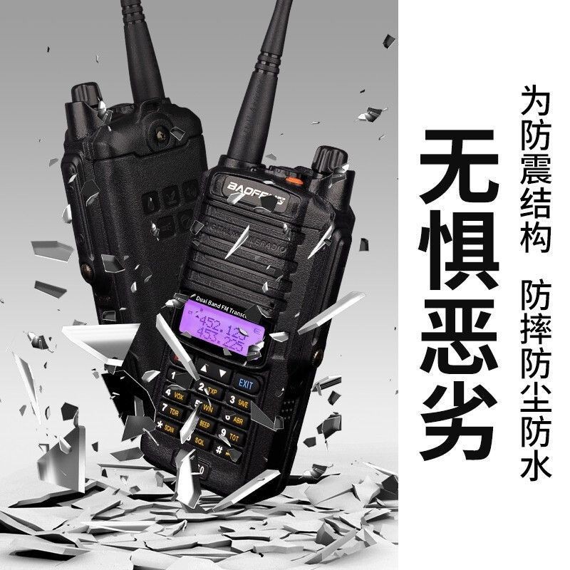 Baofeng UV-E60 intercomunicador túnel de sitio de construcción al aire libre oficina autoconducción de alta potencia de doble segmento FM radio mano