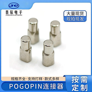 Customized Composite Gold-Plated Conductive Copper Column Contact Thimble Charging Probe Mobile Phone Computer Camera Connector End