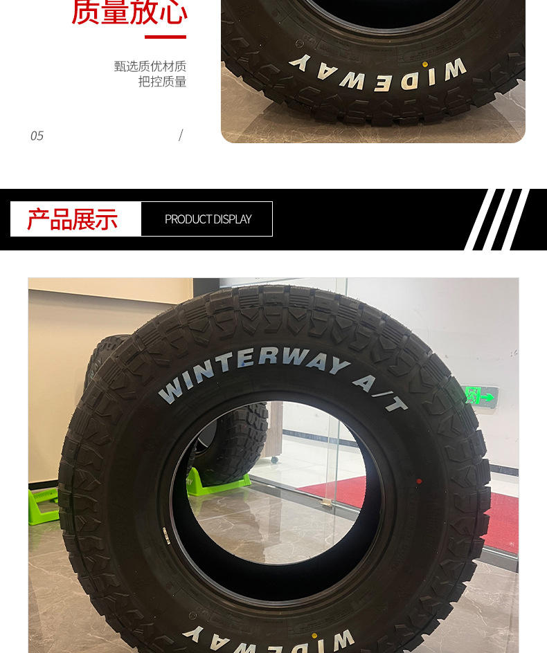 WINTERWAY A/T Snow Off-Road Tire, can be studded, thickened and wear-resistant for snow and mud