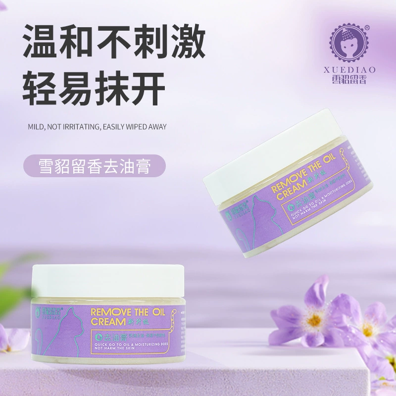 Средство для удаления масла Ferret Fragrance Cat Love Cat, 100 г, гель для душа для кошек, уход за волосами, удаляет черное масло на подбородке, хвосте