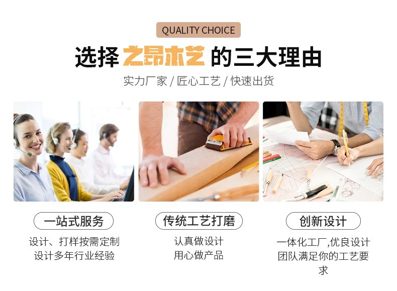 之昂木艺.jpg