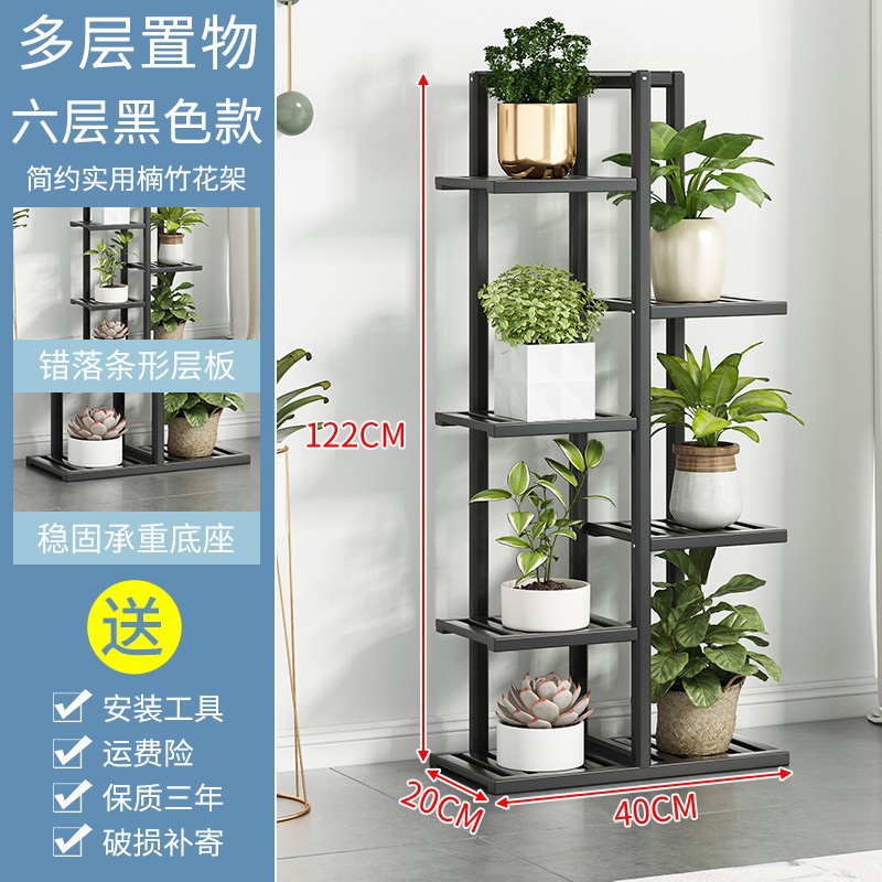 Estante de almacenamiento para plantas, soporte de estantería 2025, estantería de madera de varias capas para sala de estar, para guardar plantas verdes y bonsáis image 17