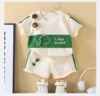 【Beige Green Strip】 Set