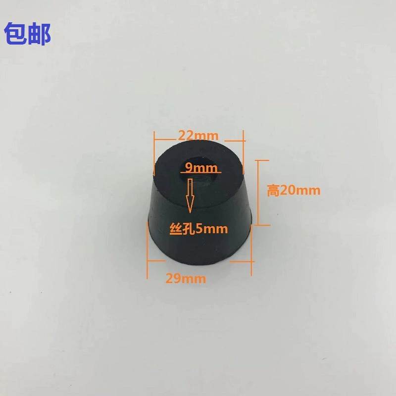 Резиновые ножки для машин, резиновые подушечки для ног, резиновые противоударные ножки для машин, готовые поставки, прямые продажи от производителей Гуанчжоу, бесплатная доставка