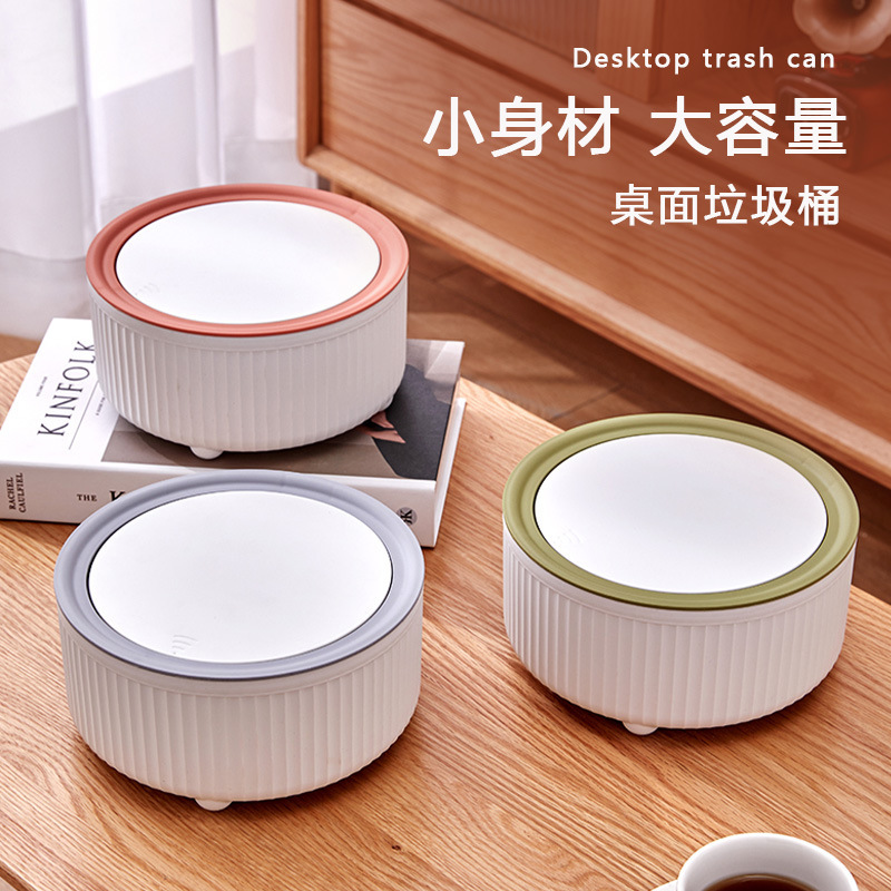 Casual Desktop Trash Can with Lid Opening, Small Paper Basket, Living Room Coffee Table with Lid, Mini Home Office Casual Desktop Trash Can with Lid Opening, Small Paper Basket, Living Room Coffee Table with Lid, Mini Home Office