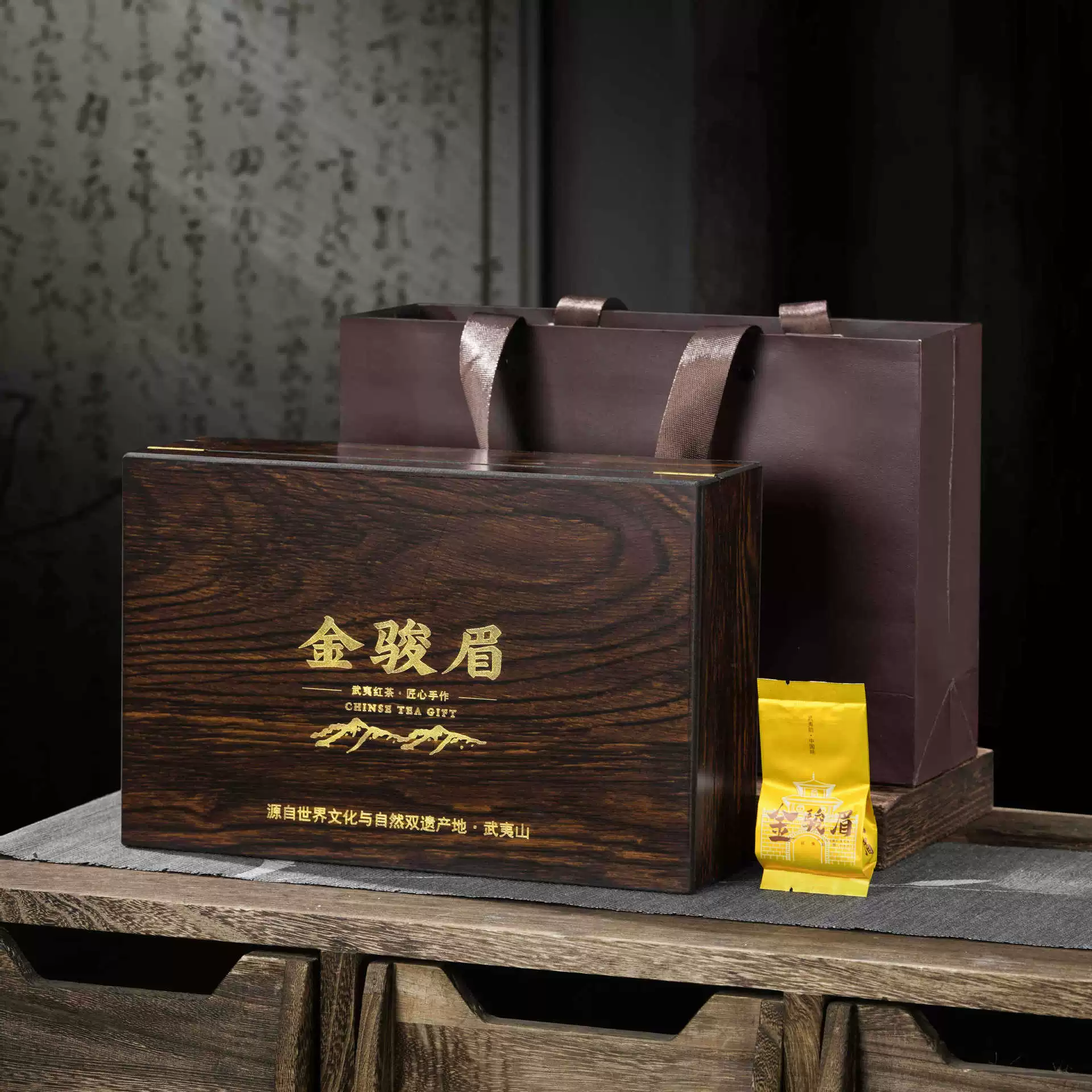 Китайский улун Da Hong Pao, чаи Лапсанг Сушонг, красный чай Jin Jun Mei, деревянная коробка в подарочной коробке, подарочная коробка