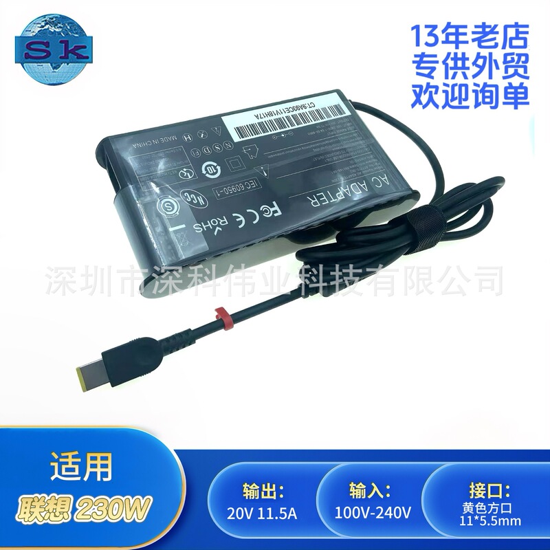 Suitable for Lenovo Laptop Charger 20V11.5A Square Port 230W Power Saver Power Adapter