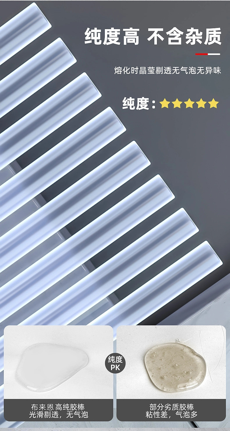 详情-8.jpg