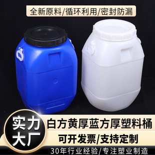 �׷��S�m��������Ͱ ���l60L�S�m��������Ͱ����ˮͰHDPE��ˮͰ