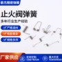 精密异形定制扭簧