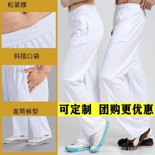 春夏季薄款白色运动九分裤男女广场舞宽松大码健身直筒裤子校裤