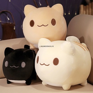 Soft and Cute Fish Tail Cat Doll Cat Dumpling Pillow Sofa Cushion Plush Toy Doll Kidsren's Doll