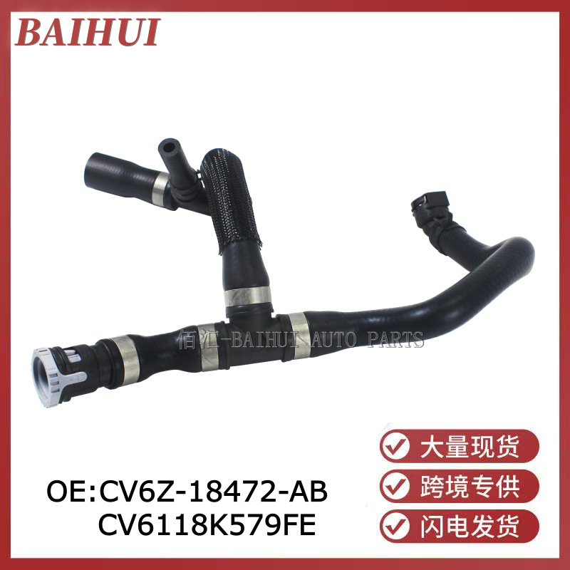 Kh-872/Cv6Z18472S Is Suitable for Escape 1.6t Warm Water Pipe, Water Tank Cooling Pipe Cv6118579Fe