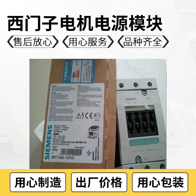 6SL3210-1KE22-6UF1西门子变频器经验积累懂您说的
