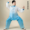 Sports clothing suitable for men and women, suit for martial arts, gradient, with embroidery