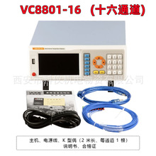 hrVC8801-16/VC8801-64ży؃x·ضȜyԇxضȲ