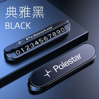 1/2/3/4 cars, temporary parking: Nömrəli dayanma kartı - polar-starelegant-black-alloy-panel-abs-body-luminous-parking-sign