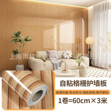 ������ճľ�Ƹ�դ��ǽ��ǽֽ��ˮ����������ǽװ�α�ֽ60*3��