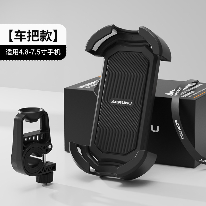 電気自動車の携帯電話のスタンドのペダルのオートバイのテイクアウトナビゲーションの緩震のスタンドの山地は自ら自転車に乗ります。|undefined