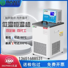 �ؐ͜a�زۼӟ�����ѭ�h�Cˮԡ�ی���ҵ͜���sҺѭ�h��DC-0510