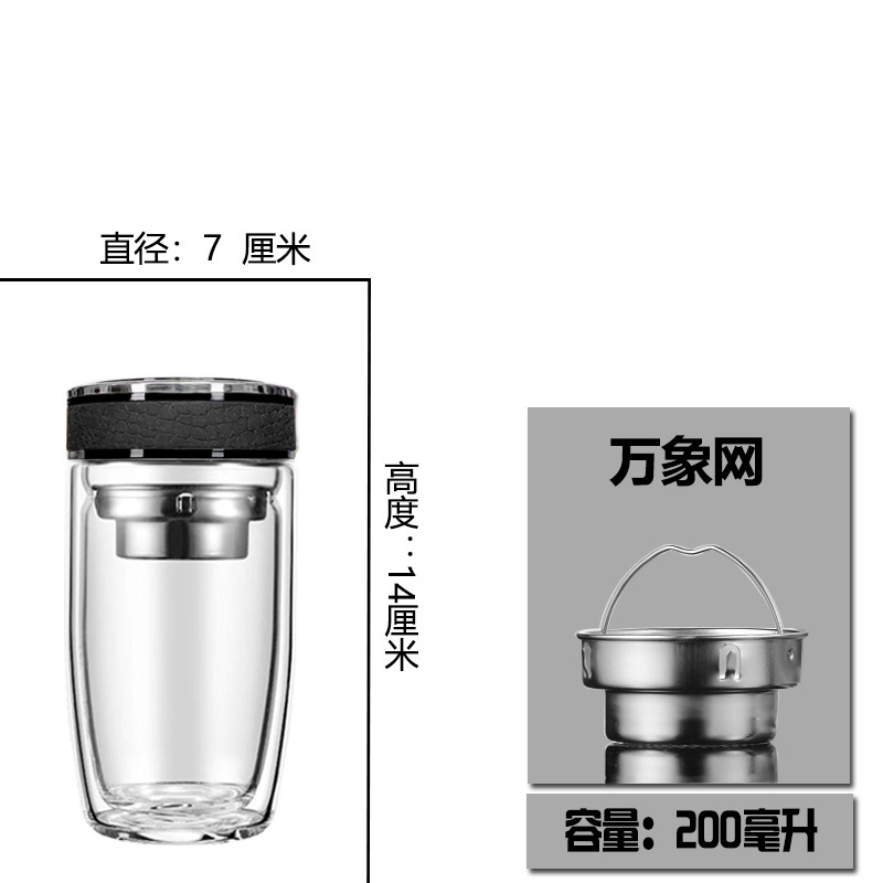 二重グラスは断熱ガチョウの卵のお茶を厚くして、お茶を入れます。|undefined