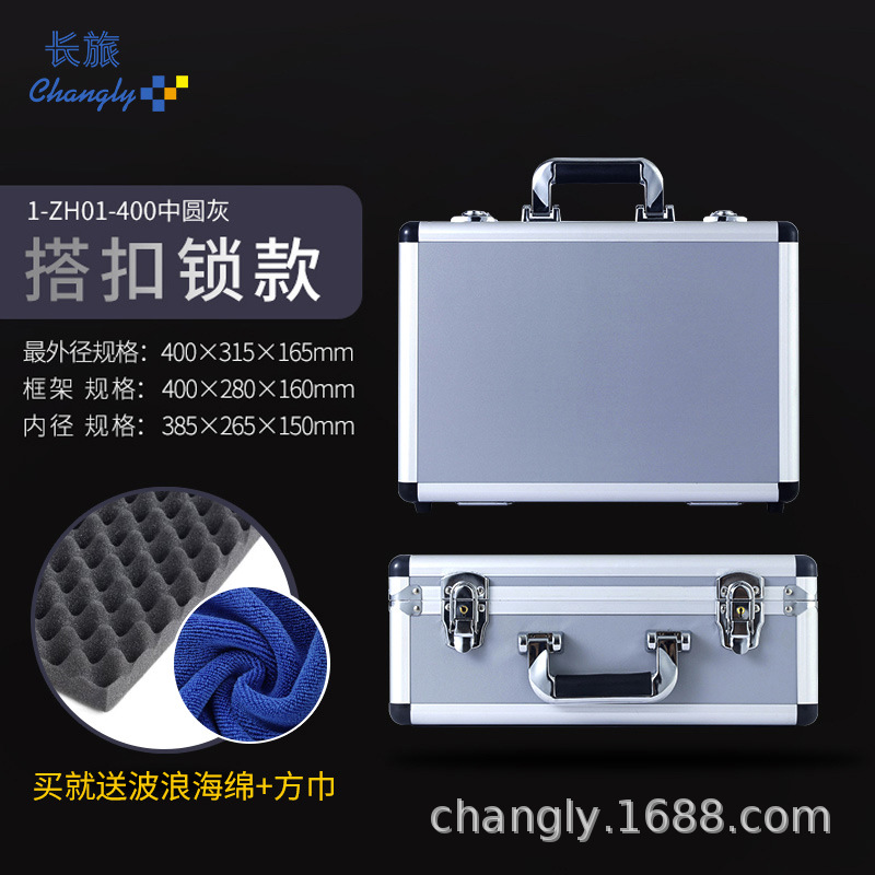 长旅灰色长400mm铝合金工具箱385*265*150mm手提仪器箱包装收纳箱