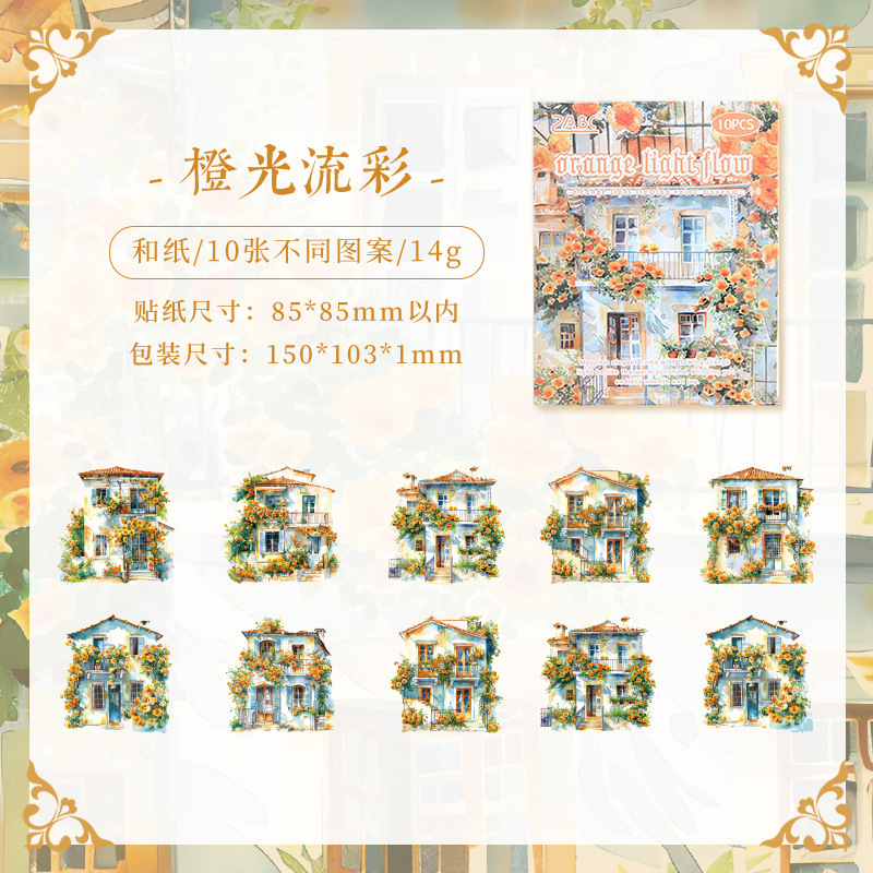 El sueño de fluir brillante aceite especial y papel paquete de pegatinas diy diario material de decoración arquitectónico serie de pegatinas pastorales