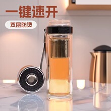 一键速开双层玻璃杯防烫隔热泡茶水杯高硼硅杯子批发