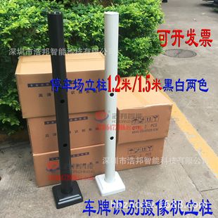 Card parking lot pole license plate recognition camera column Haikang Dahua photo license plate camera straight column