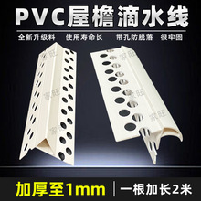 PVC���ܵ�ˮ���l �⠝���B���������ˮ����Ʒ��̨���o�Ǘl