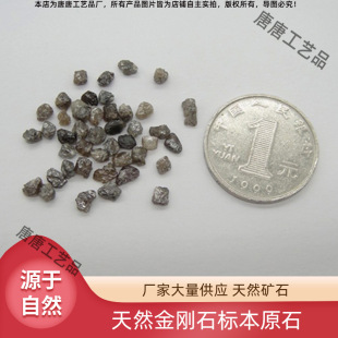 ��Ȼ�Ϸ��ʯ��ʯ ����ʯԭʯ�˱� ��ʯ���wԭ�V�̌W�ղ�2-4����