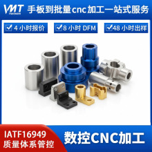 �S�Ҷ���CNC�X�Ͻ𹤘I���ܹ�W�R�^�RͲ�Cе����ӹ������