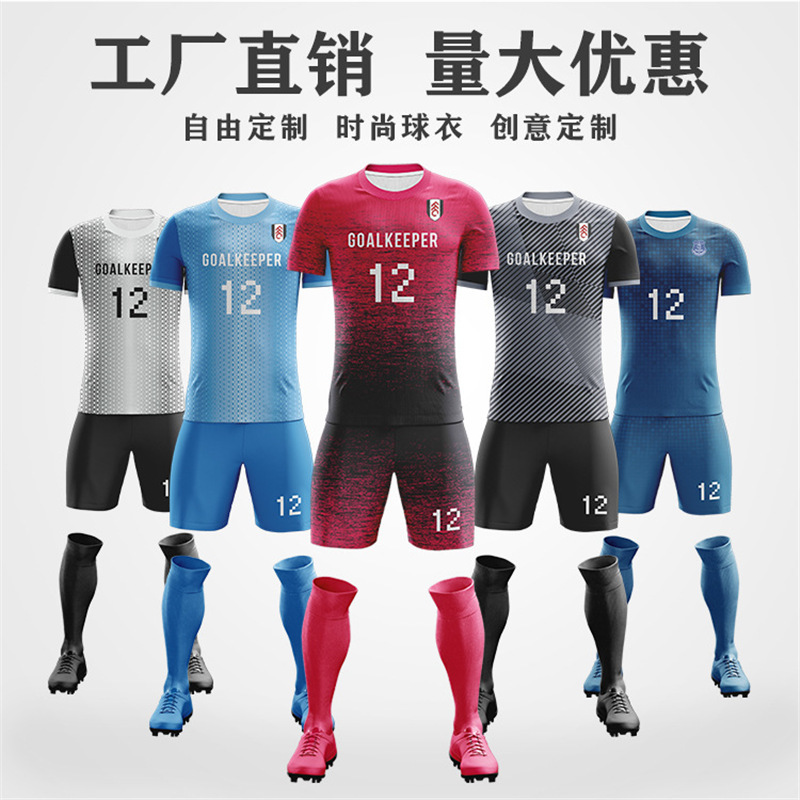 Football Uniform Suit Men's Quick-Drying Breathable Classy Sublimation Jersey College Student Sports Training Game Team Uniform Customization