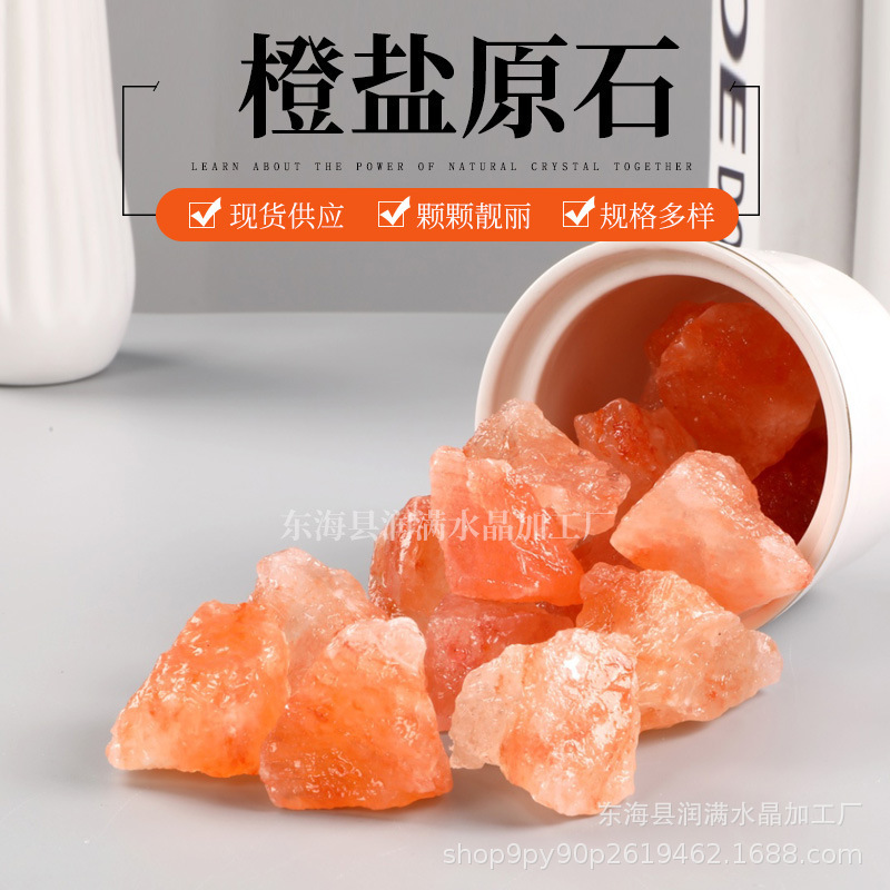 Factory Supply Orange Salt Crystal Original Stone Aromatherapy Stone Expanding Stone Crystal Gravel Bonsai Decorative Ornaments