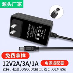 5v6 v9v15v24v12v1 a2a3a電源アダプタスイッチング電源充電器モータセキュリティledストリップ