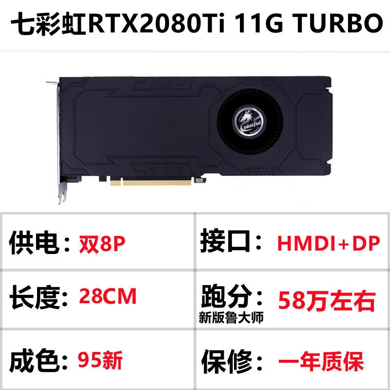 Двухлетняя гарантия 95 новых GTX1060 3G 5G 6G/1660S/1070/1080 RTX2060/2070