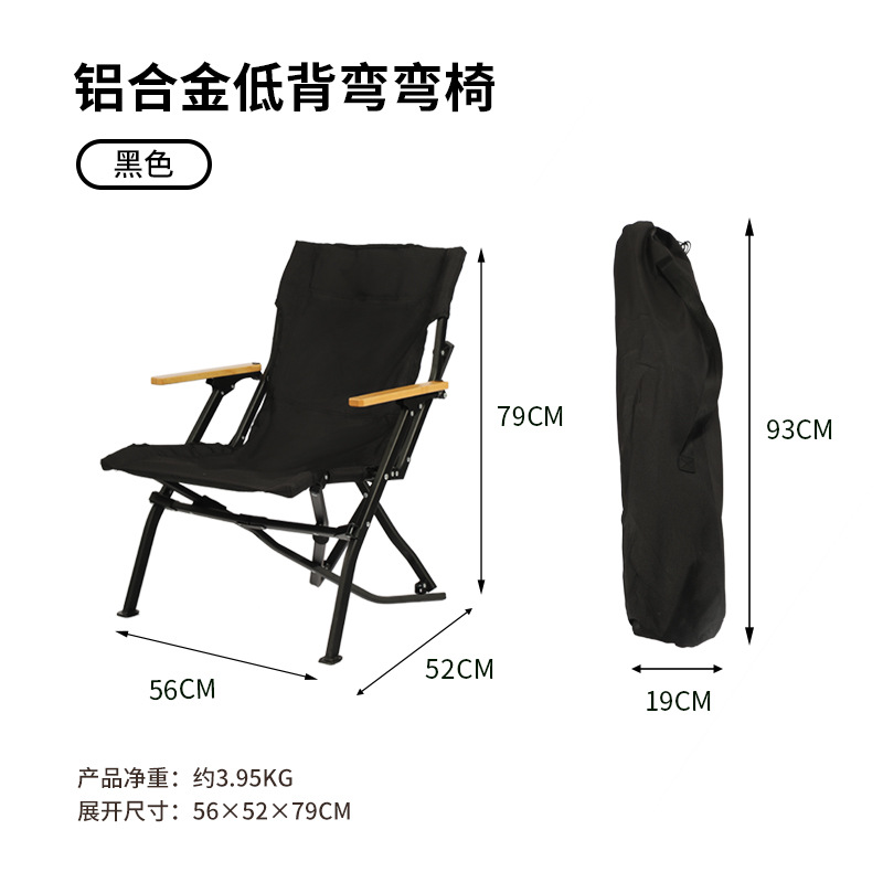 Silla plegable al aire libre Silla de pesca plegable portátil negro reclinable aluminio Aleación de camping silla alta espalda mar perro silla