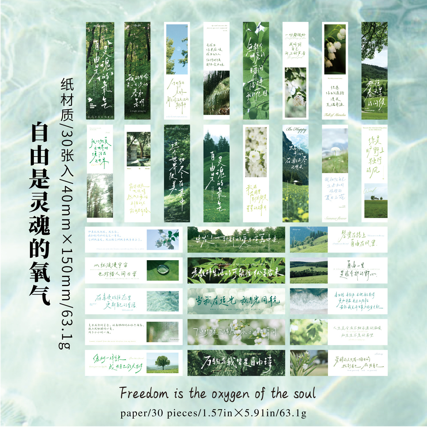 Mo Mo en caja, marcadores, corazón, serie, paisaje fresco, texto, lectura de estudiantes, página de libro, tarjeta