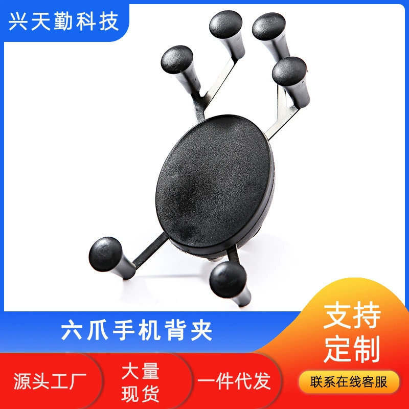 Трансграничный в наличии Электрический автомобиль Кронштейн для мобильного телефона Задний зажим Велосипедный Кронштейн для мобильного телефона Задний зажим Мотоцикл Кронштейн для мобильного телефона